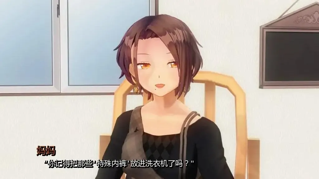 图片[3]-凋零之花v0.3（安卓直装＋PC端） | 羽翼社-羽翼社