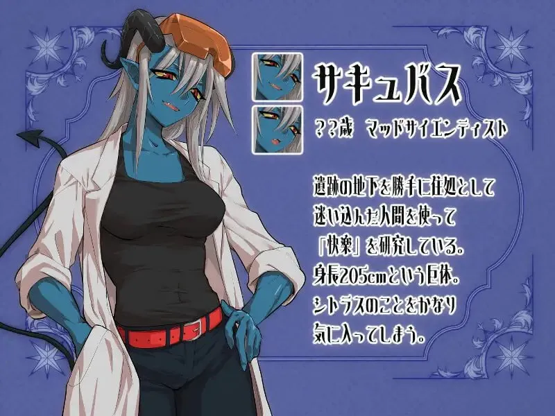 图片[3]-柑橘与禁忌的地下城v1.0/シトラスと禁断のダンジョンv1.0（PC端） | 羽翼社-羽翼社