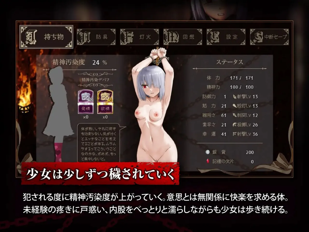 图片[5]-赐予少女的铁锤 ～无法逃脱的快感拷问～v1.0/少女に与える鉄槌 ～逃れえぬ快楽拷問～（PC端） | 羽翼社-羽翼社