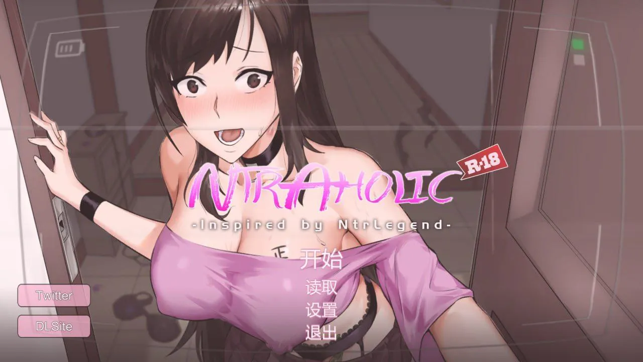 Ntraholic v3.3.3（PC端） | 羽翼社-羽翼社