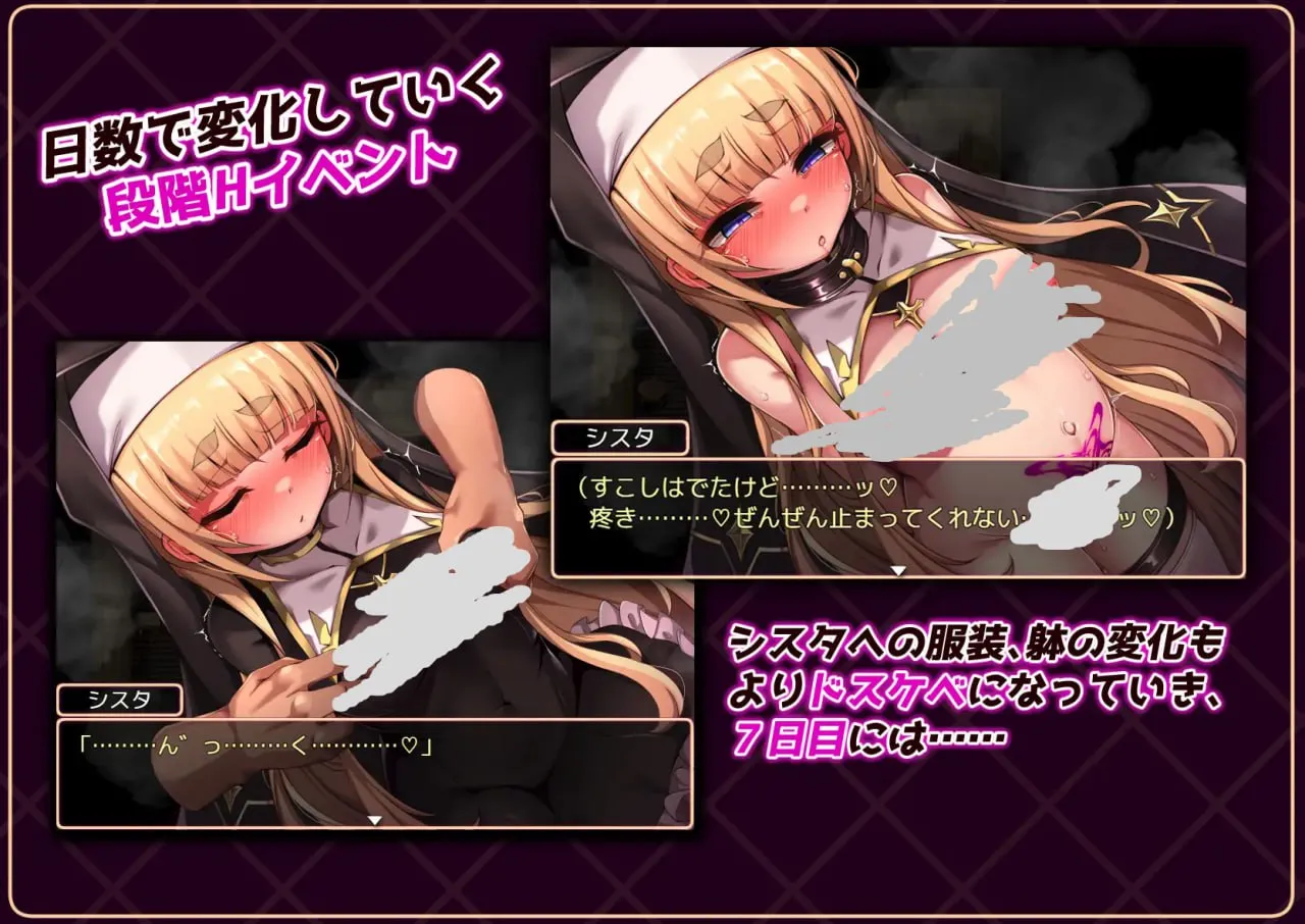 图片[3]-修女是大家的飞机杯！！～为期7天的奴隶性生活v1.0 /シスタはみんなのオナホです!!~7日間の〇隷性活~ / 圣洁修女的七日契约（安卓直装＋PC端） | 羽翼社-羽翼社