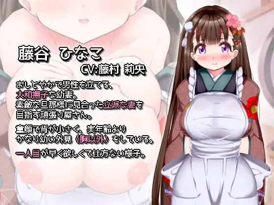 图片[1]-幸福幼妻～甜蜜造娃的结婚初夜～v1.0/しあわせ幼な妻。～らぶらぶ子作り結婚初夜～v1.0（PC端） | 羽翼社-羽翼社