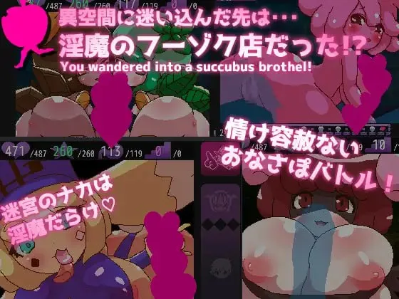 图片[2]-淫狱自慰辅助迷宫v1.0 / 淫獄オナサポらびりんすv1.0（安卓直装＋PC端） | 羽翼社-羽翼社