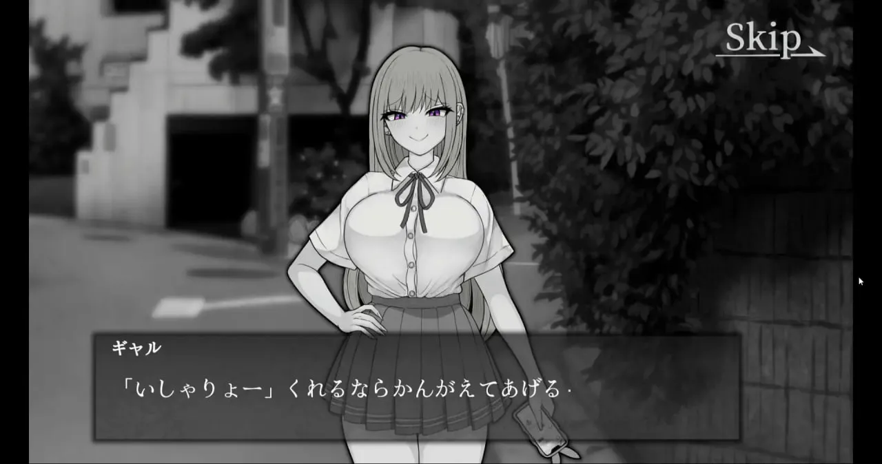 图片[1]-能让最差劲辣妹结束人生的复仇APPv1.0/最低ギャルの人生を終了できる復讐アプリv1.0（PC端） | 羽翼社-羽翼社