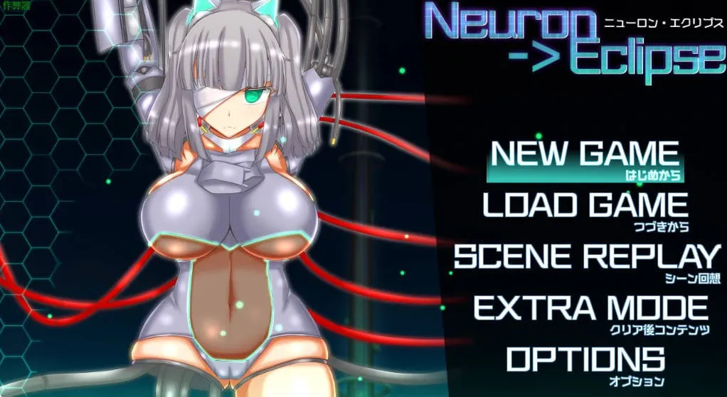 神经蚀影1.3（安卓直装＋PC端）-羽翼社