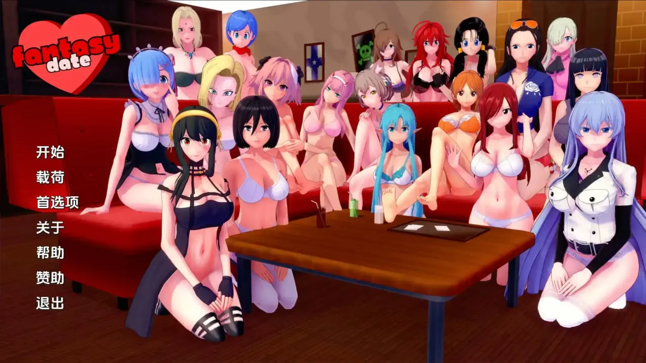 幻想约会 v0.38（安卓直装＋PC端）-羽翼社