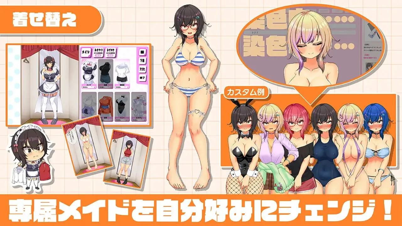 图片[6]-我的同班女仆生活～与班上的辣妹女仆在度假村的侍奉性活v1.1 /おなクラ メイドライフ～クラスのギャルメイドとリゾートご奉仕性活～（PC端） | 羽翼社-羽翼社