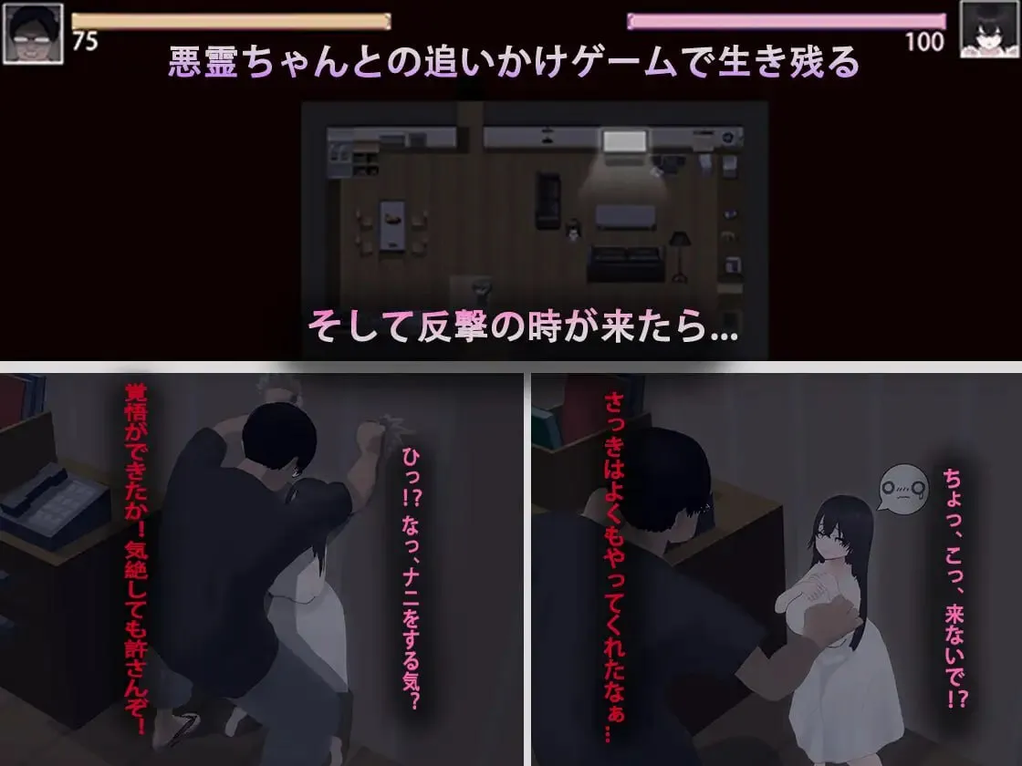 图片[2]-啊，幽灵v1.10/あ、幽霊v1.10（PC端） | 羽翼社-羽翼社