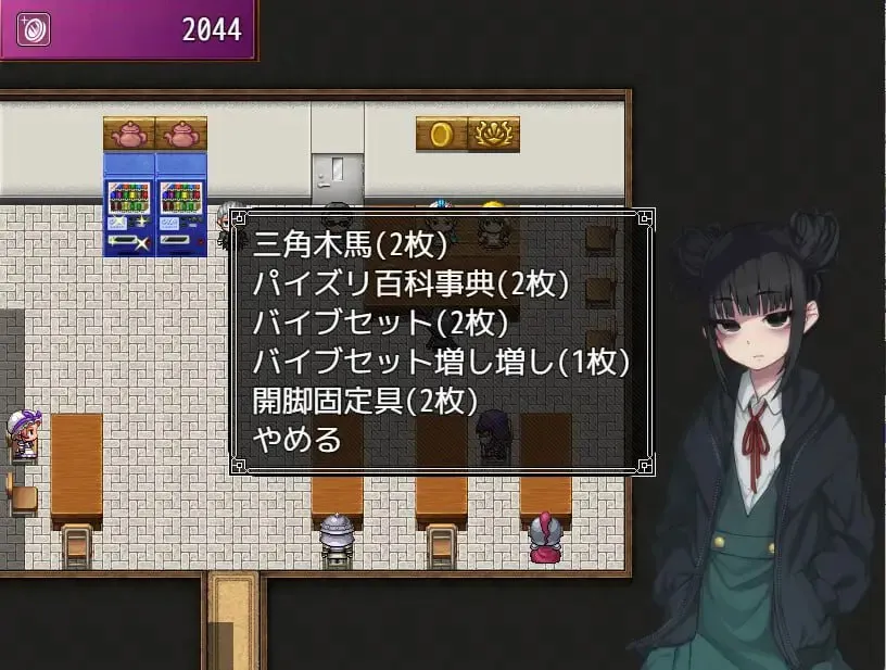 图片[8]-卖葛粉的树精v1.4/くずきりうりのきこ（PC端） | 羽翼社-羽翼社