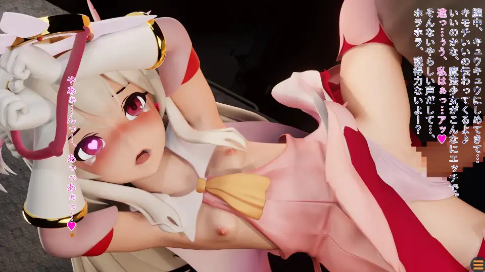 图片[3]-半堕落的魔法少女v1.0/半堕ちの魔法少女v1.0（PC端） | 羽翼社-羽翼社