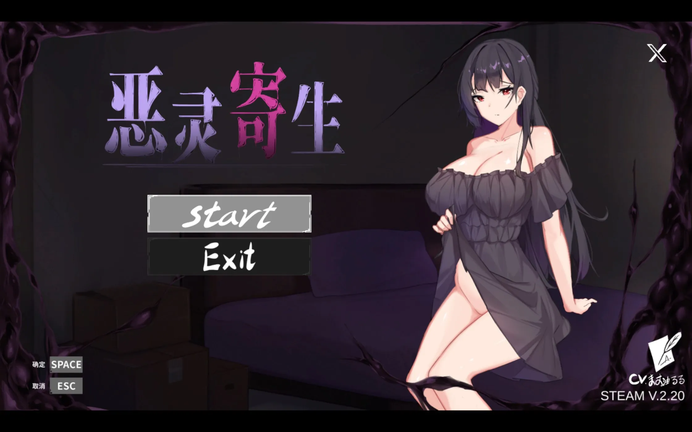 恶灵寄生v1.0（PC端）-羽翼社