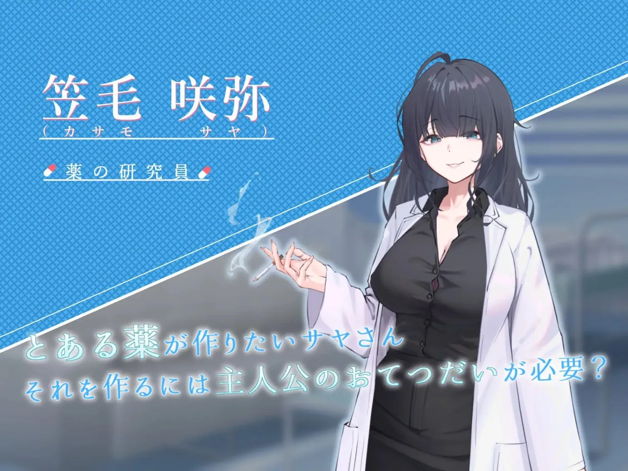 图片[4]-耶小姐的帮手v1.0 サヤさんのおてつだいv1.0（安卓直装＋PC端） | 羽翼社-羽翼社