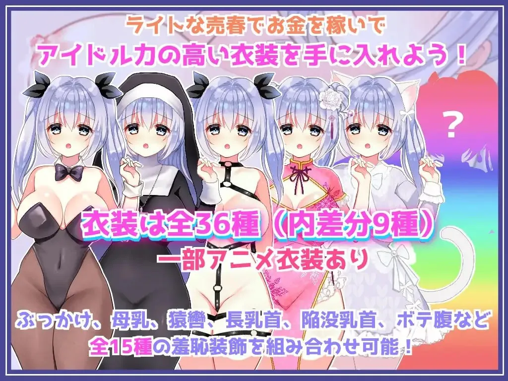 图片[5]-明明是纯情写真视频却遭遇色情行为的女孩v1.0.1/イメージビデオなのにエッチなことされちゃう女の子（PC端） | 羽翼社-羽翼社