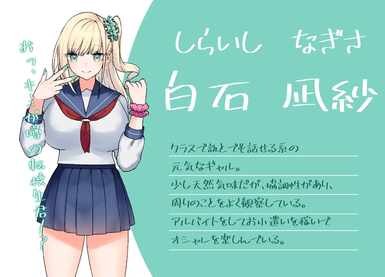 图片[6]-你共度的校园恋爱生活/与你共度的校园恋爱生活v1.0 キミと恋スル学園性活（安卓直装＋PC端） | 羽翼社-羽翼社