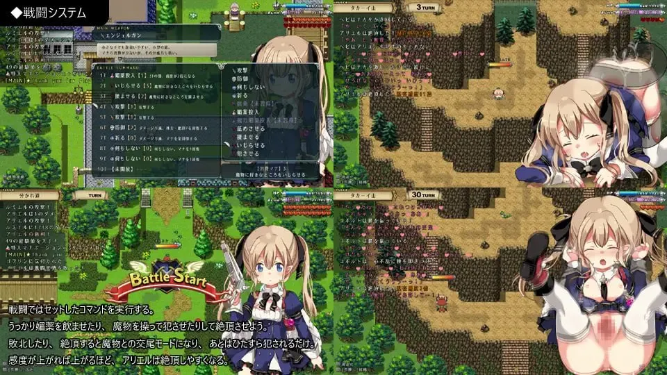 图片[2]-王国的守护天使v1.0.2 / 王国の守護天使v1.0.2（PC端） | 羽翼社-羽翼社