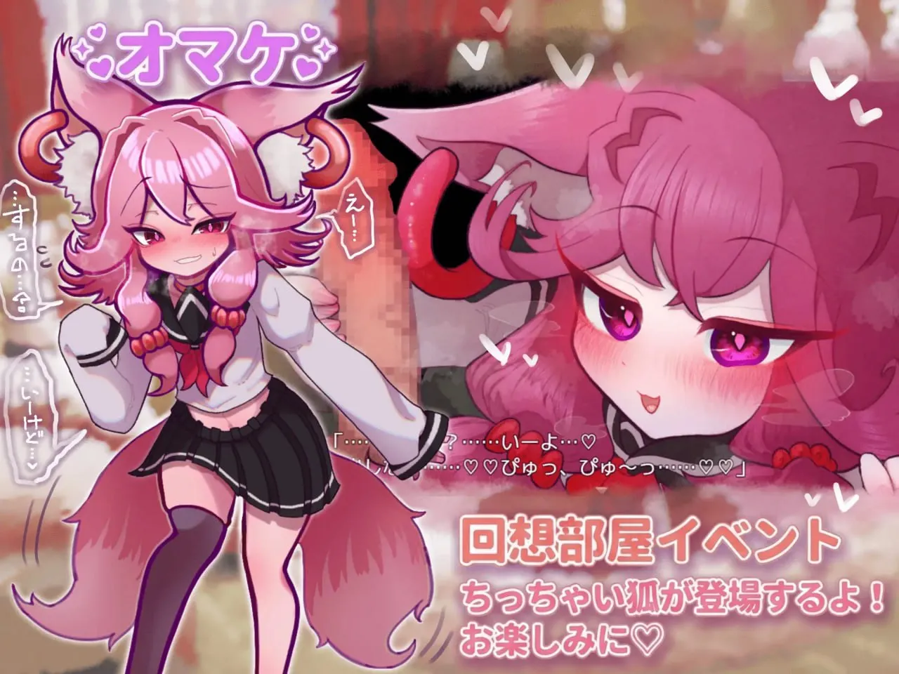 图片[5]-柔弱小魅魔的甜蜜诱惑v1.0/よわよわサキュバスのあまいゆうわく（Joi＋PC端） | 羽翼社-羽翼社