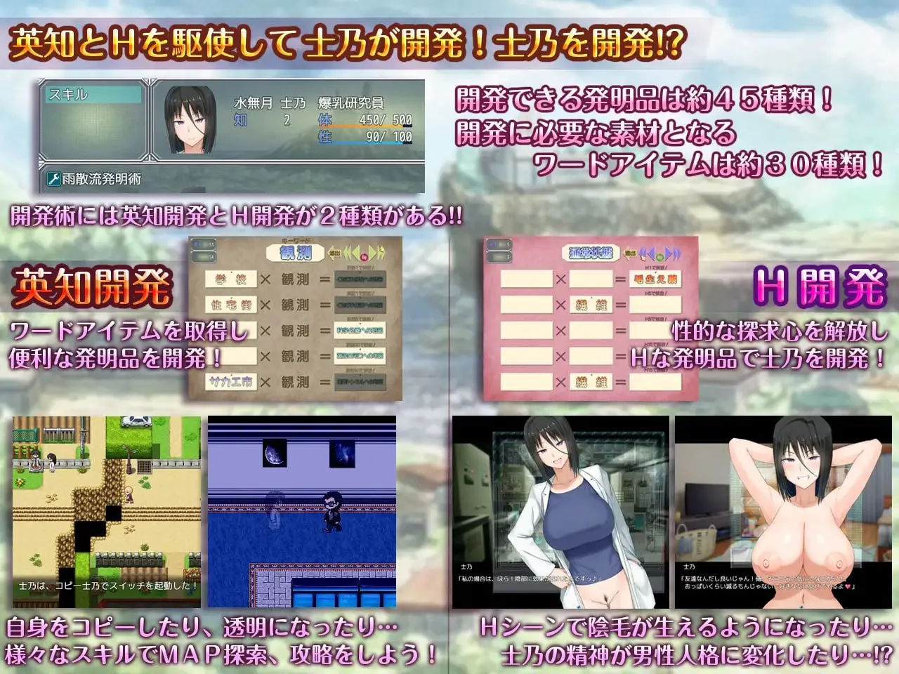 图片[5]-超大杯研究员的异常求汁欲v1.0.1/H?英知?探求性質!（Joi＋PC端） | 羽翼社-羽翼社