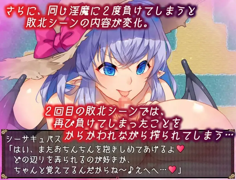 图片[8]-仙境中的魅魔v2.15 不思議の国のサキュバス（安卓直装＋PC端） | 羽翼社-羽翼社