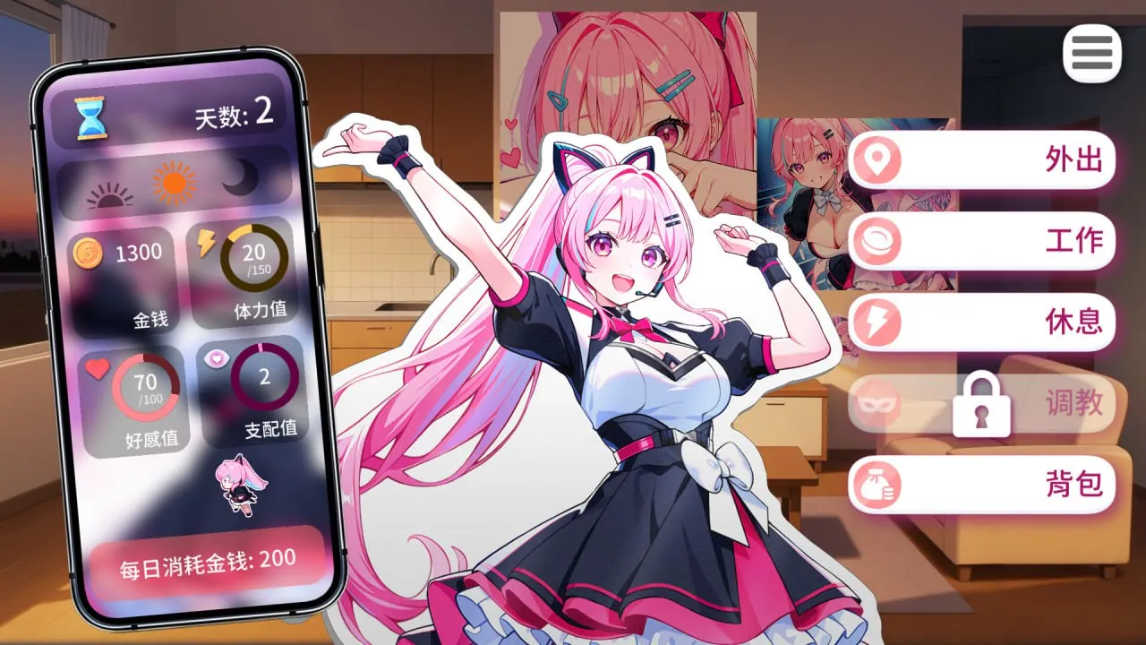 图片[4]-偶像调教事件簿v1.0/Idol Forging（PC端） | 羽翼社-羽翼社