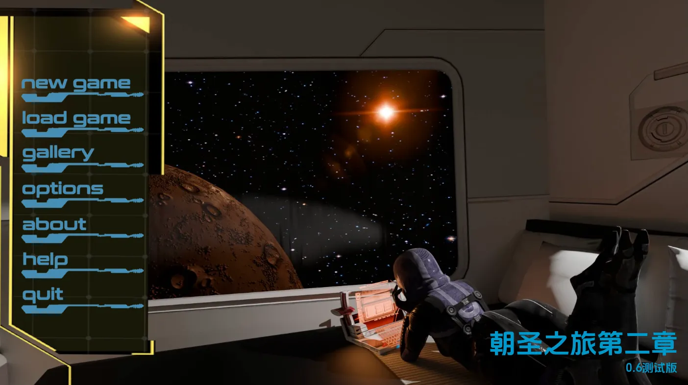 朝圣 The Pilgrimage CH2 V0.65(安卓直装+PC端)-羽翼社