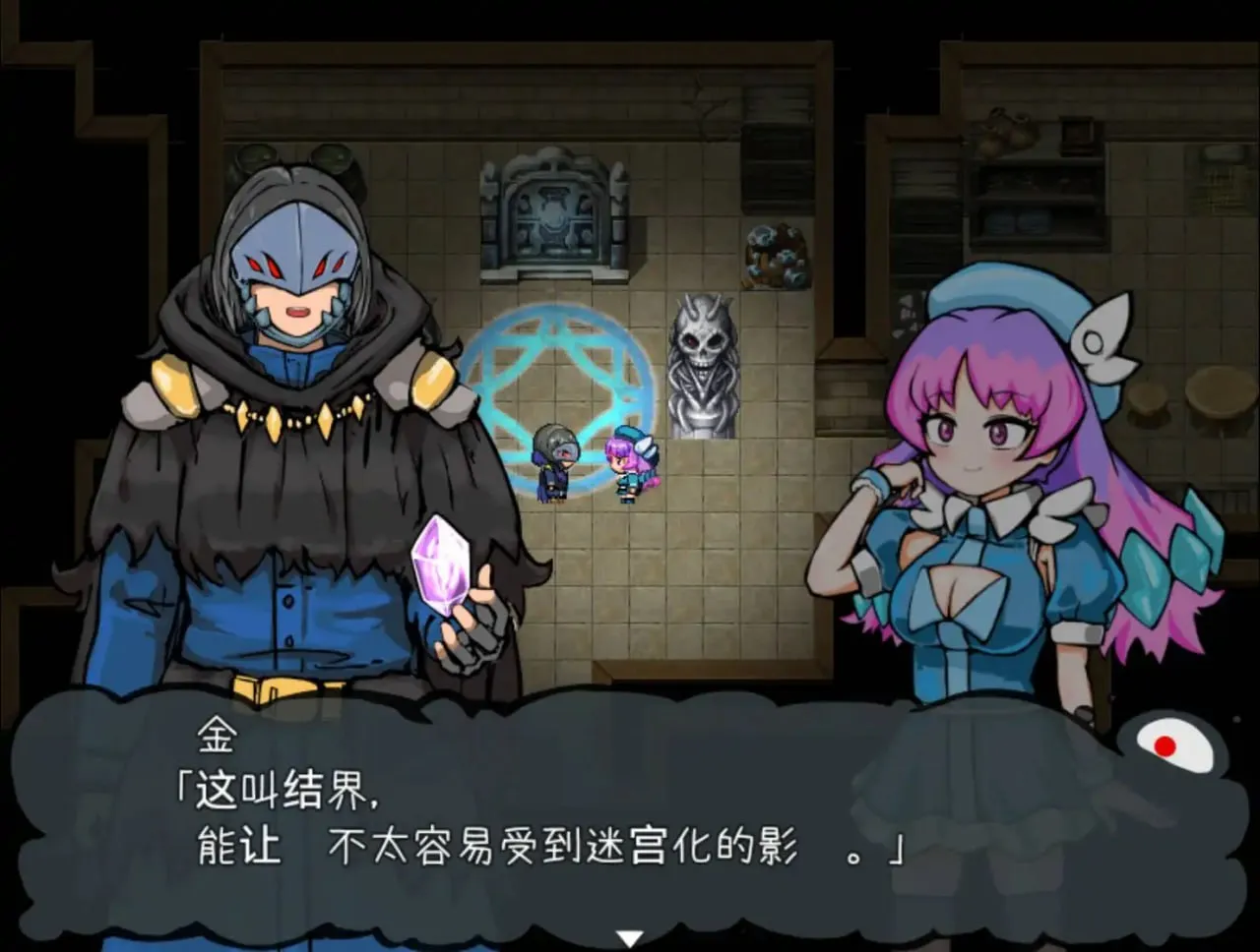 图片[2]-恶魔迪特尔v1.04（安卓直装＋PC端） | 羽翼社-羽翼社