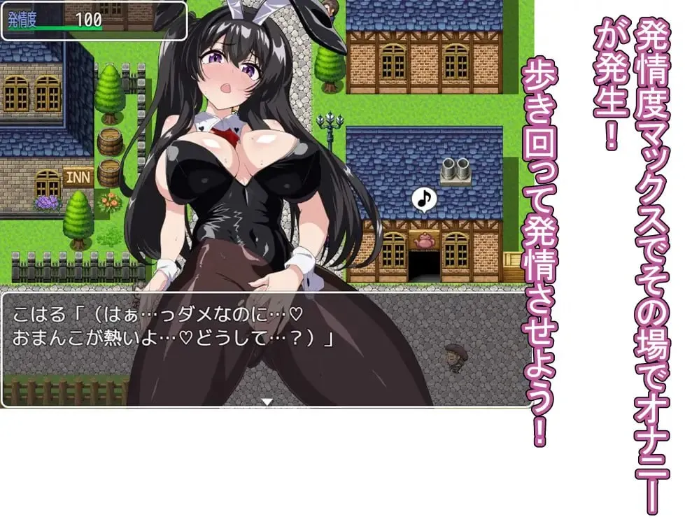 图片[7]-卖春兔的快乐堕落RPG：逐渐堕入淫欲的兔女郎v1.0/売春バニーの快楽堕ちRPG 徐々に淫欲に堕ちるバニ（PC端） | 羽翼社-羽翼社