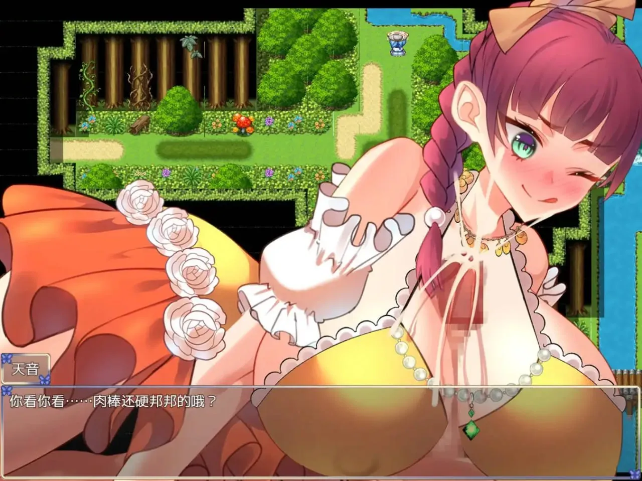 图片[7]-NPC性活1.0（安卓直装＋PC端） | 羽翼社-羽翼社