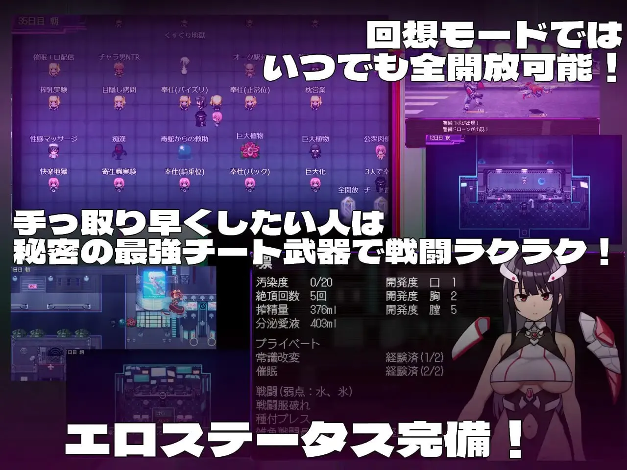 图片[7]-女主角的反派之路v1.0/ヒロインヴィランズサイド（PC端） | 羽翼社-羽翼社