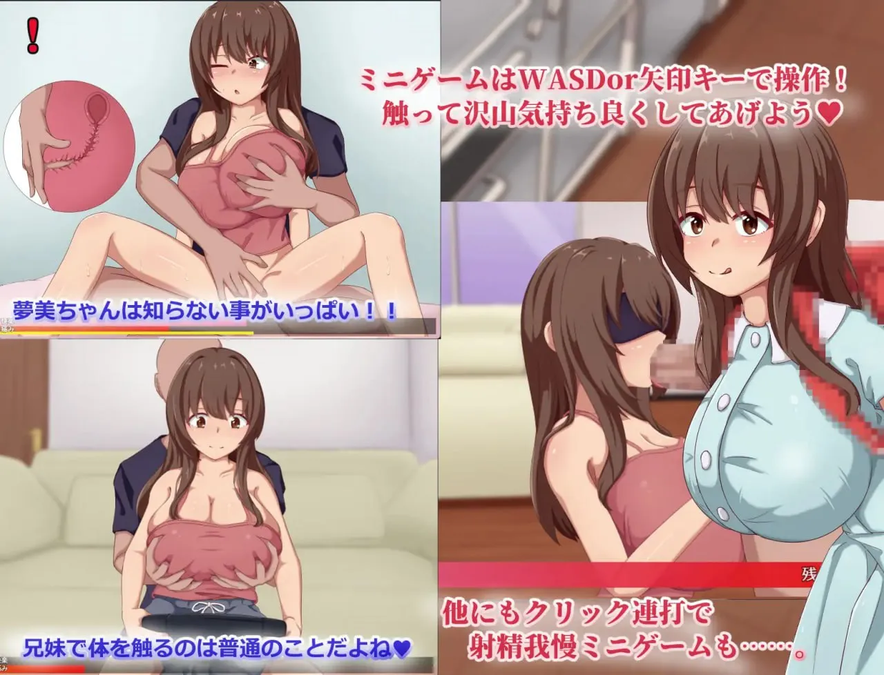 图片[3]-梦美酱安睡调教录v1.0/夢美ちゃんすやすや調教録（安卓直装＋PC端） | 羽翼社-羽翼社