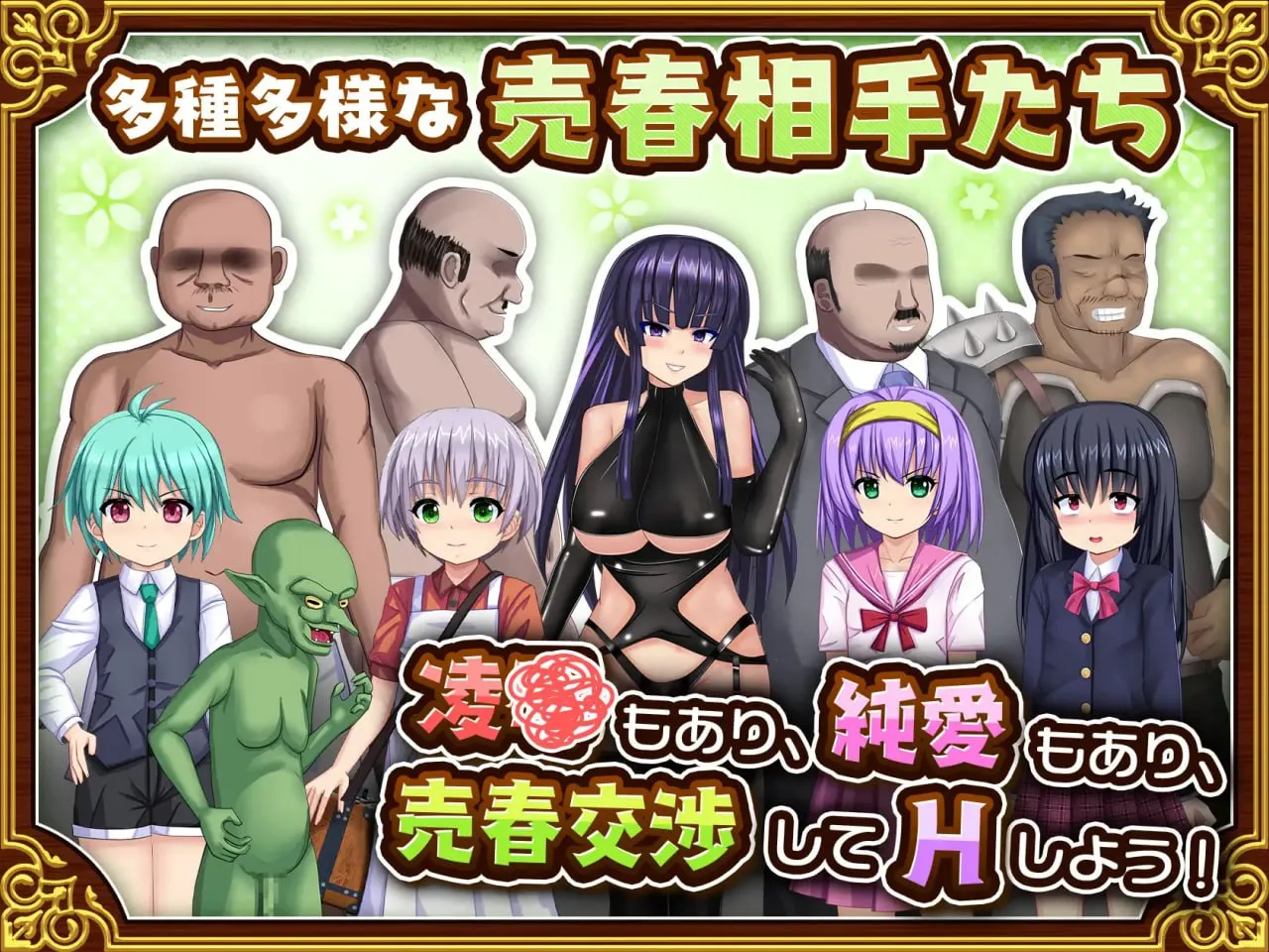 图片[4]-人妻剑士沙月的被NTR卖春记v1.0.03/人妻剣士サツキの寝取られ売春記（PC端） | 羽翼社-羽翼社