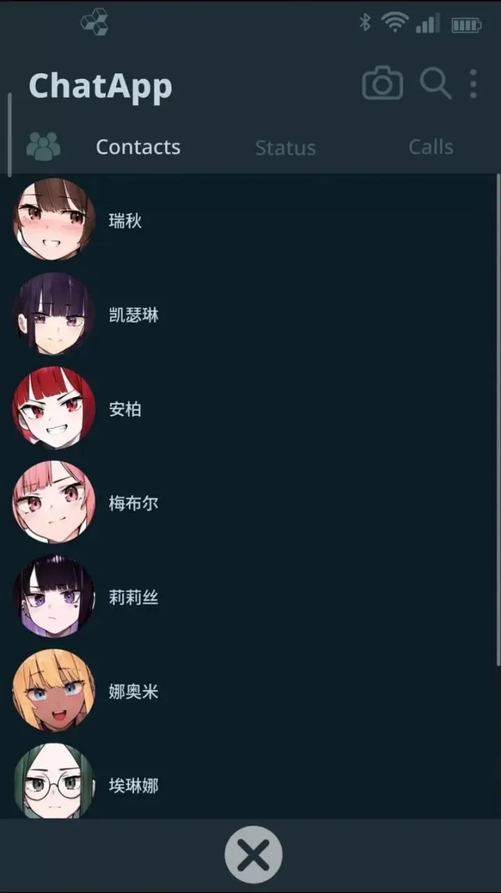 图片[1]-NTR手机v0.35 / NTR phone（安卓直装＋PC端） | 羽翼社-羽翼社