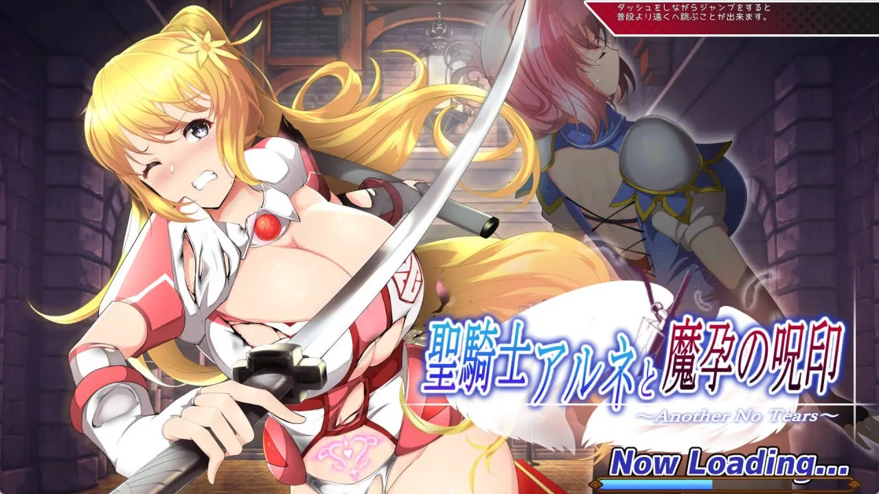 骑士阿尔内与魔孕的咒印v1.0（PC端）-羽翼社