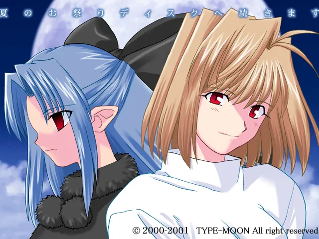 图片[1]-月姬 PLUS+DISC（Ons＋PC端） | 羽翼社-羽翼社