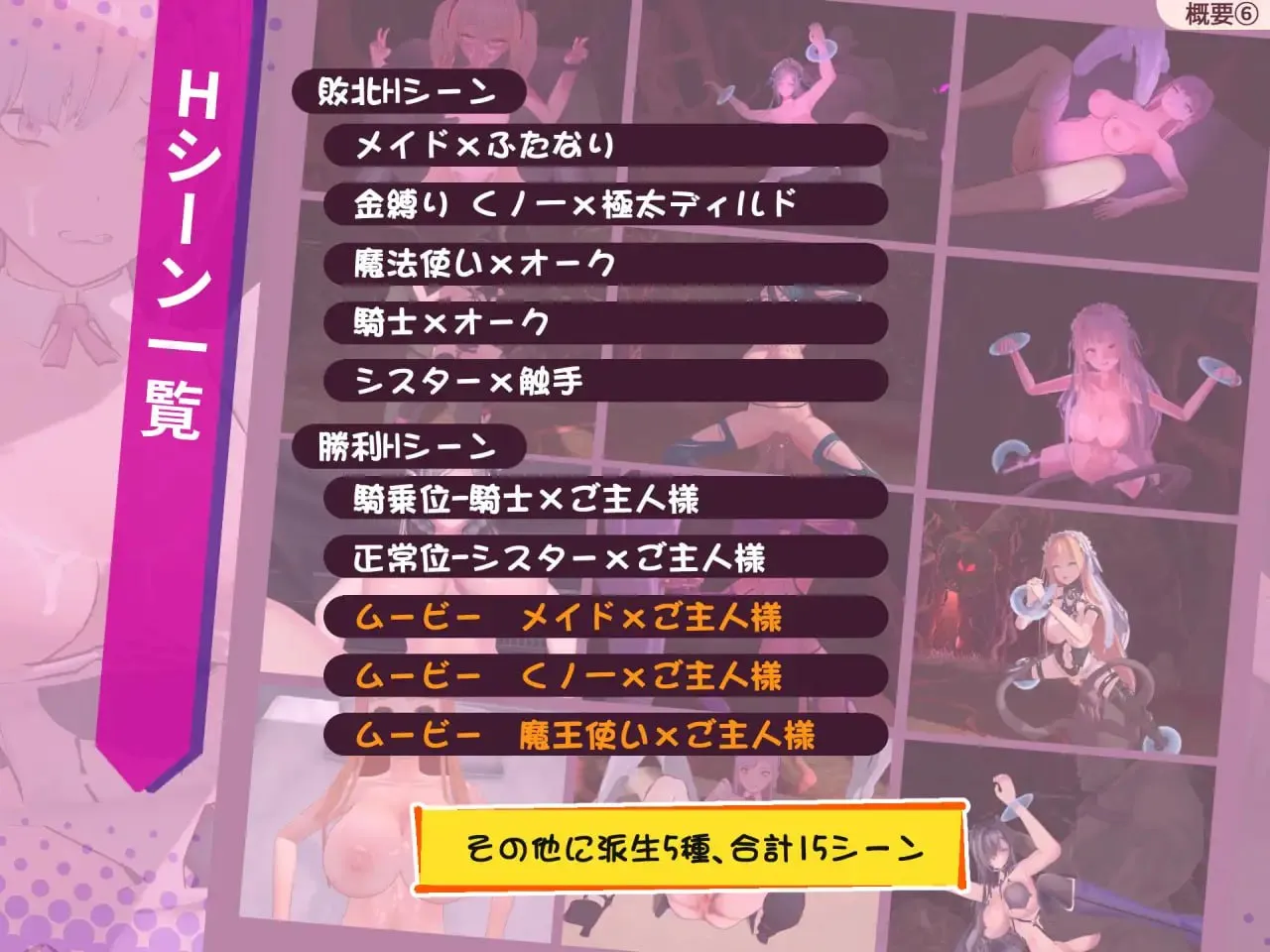 图片[7]-最后的抵抗～奸狱的解放者～v1.02 / ラストスタンド～姦獄のリベレーター（PC端） | 羽翼社-羽翼社