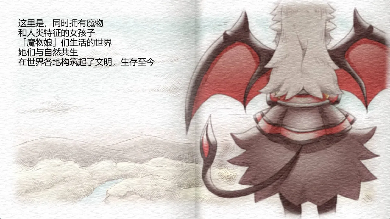 图片[3]-魅魔之恋v1.0（PC端） | 羽翼社-羽翼社