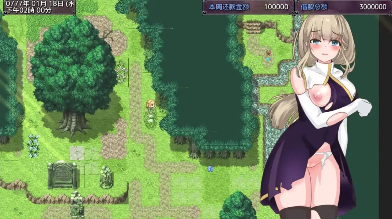 图片[2]-圣女莎夏与红魔石1.0.5（PC端） | 羽翼社-羽翼社