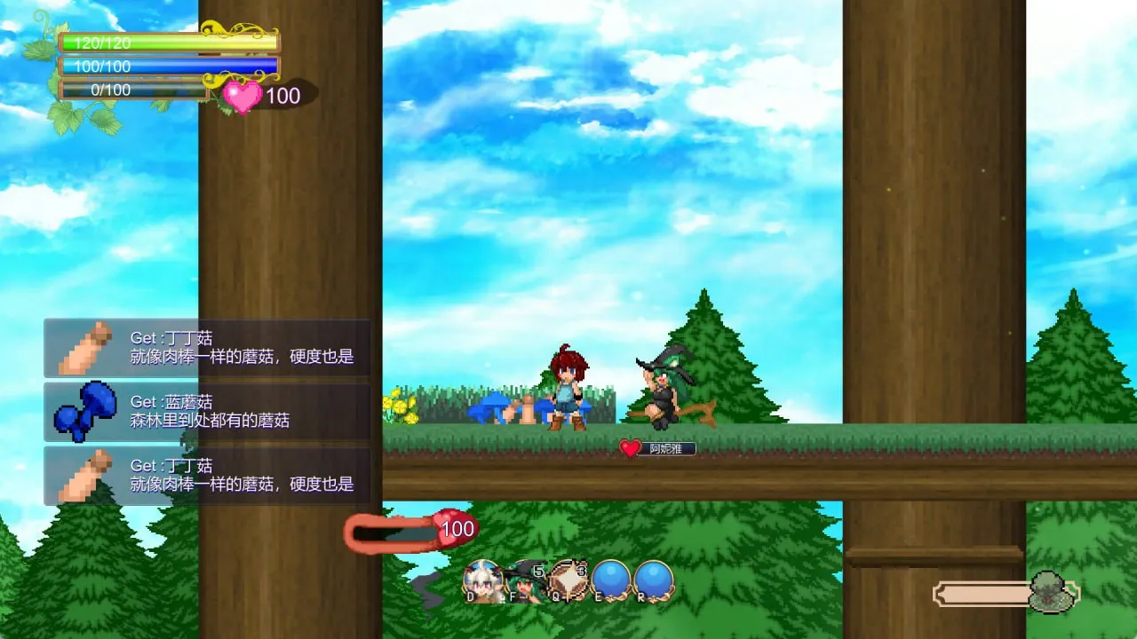 图片[5]-魅魔之恋v1.0（PC端） | 羽翼社-羽翼社