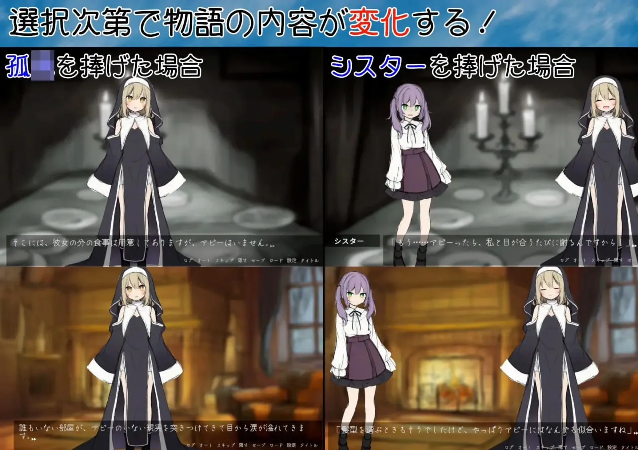 图片[3]-修女阿梅莉亚的无神抉择v1.0/シスターアメリアの神なき選択（PC端） | 羽翼社-羽翼社
