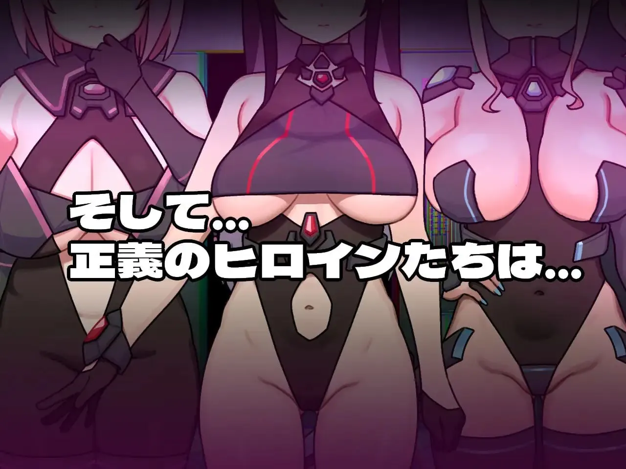 图片[6]-女主角的反派之路v1.0/ヒロインヴィランズサイド（PC端） | 羽翼社-羽翼社