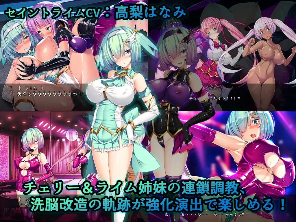 图片[4]-聖宝晶華セイントライム 1+2 v1.0/ 圣宝晶华魔法圣剑少女 1+2（PC端） | 羽翼社-羽翼社