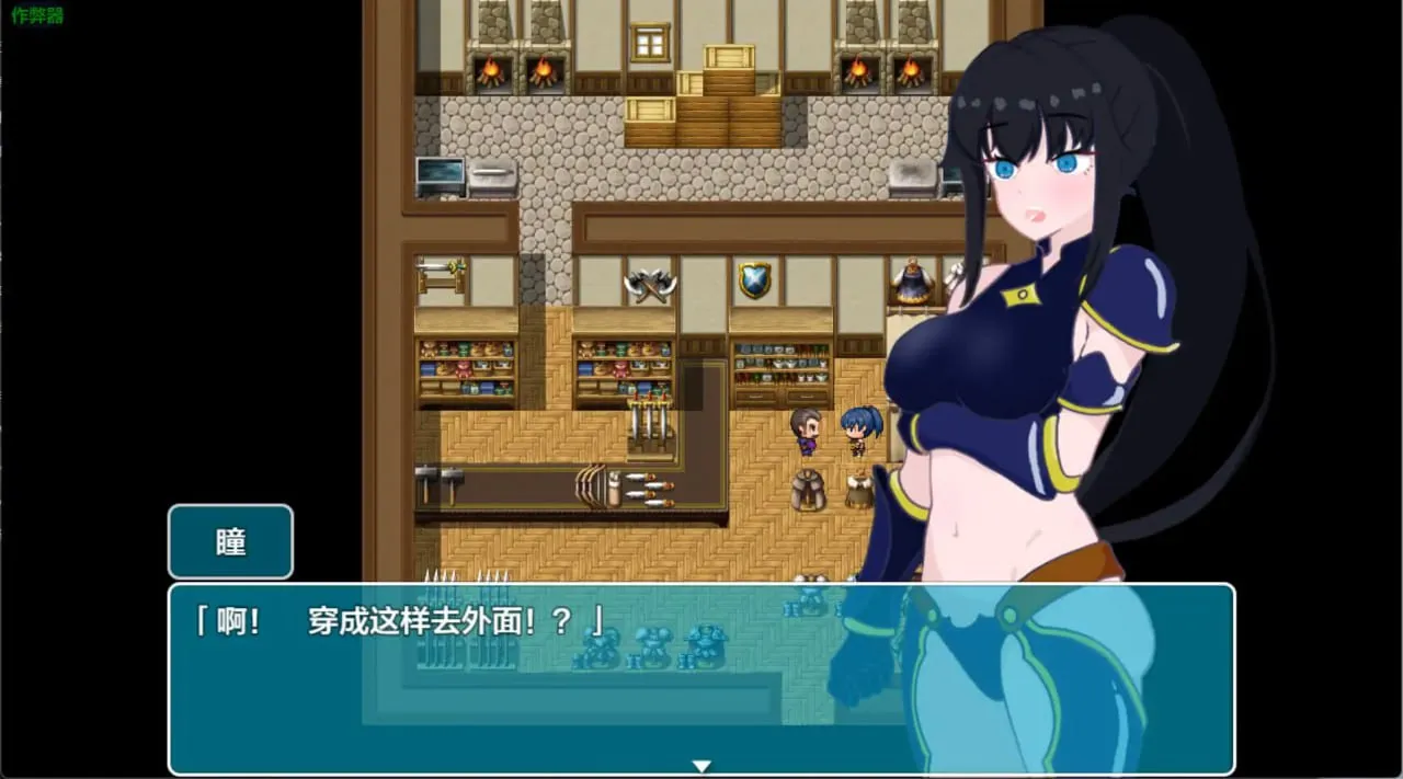 图片[3]-帷幕之后1.7（安卓直装＋PC端） | 羽翼社-羽翼社