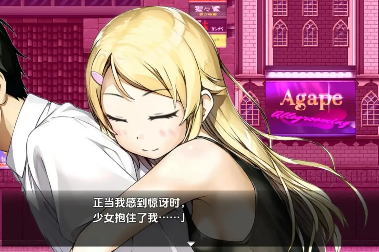 图片[5]-詐欺少女と時間操作の復讐v1.0/欺诈少女与时间操控的复仇（安卓直装＋PC端） | 羽翼社-羽翼社