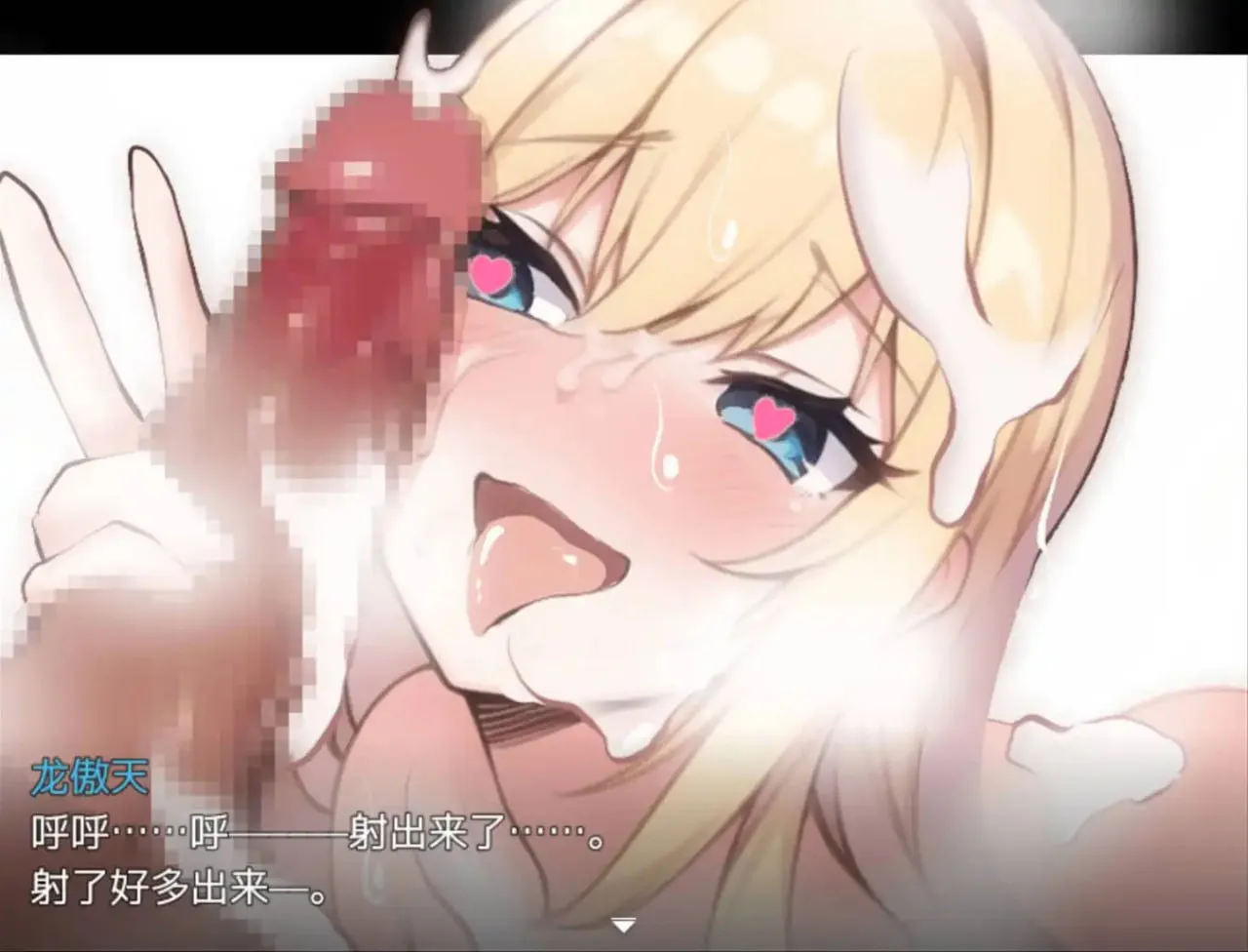 图片[7]-重生之我叫龙傲天 v2.0（安卓直装＋PC端） | 羽翼社-羽翼社