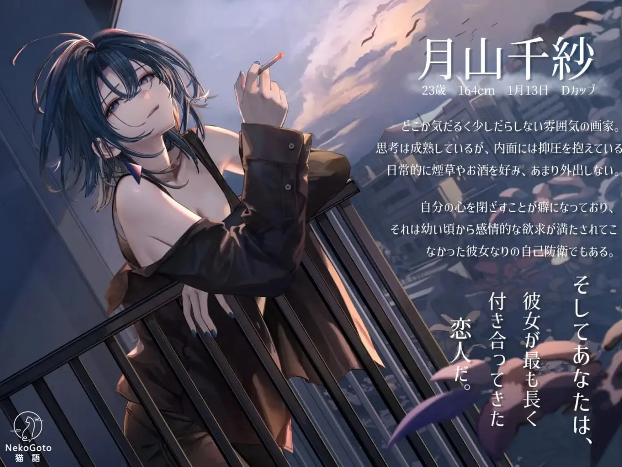 图片[2]-邂逅晨雾：香烟的残香与黎明的你v1.2/出会い朝霧:煙草の残り香と夜明けの君（PC端） | 羽翼社-羽翼社