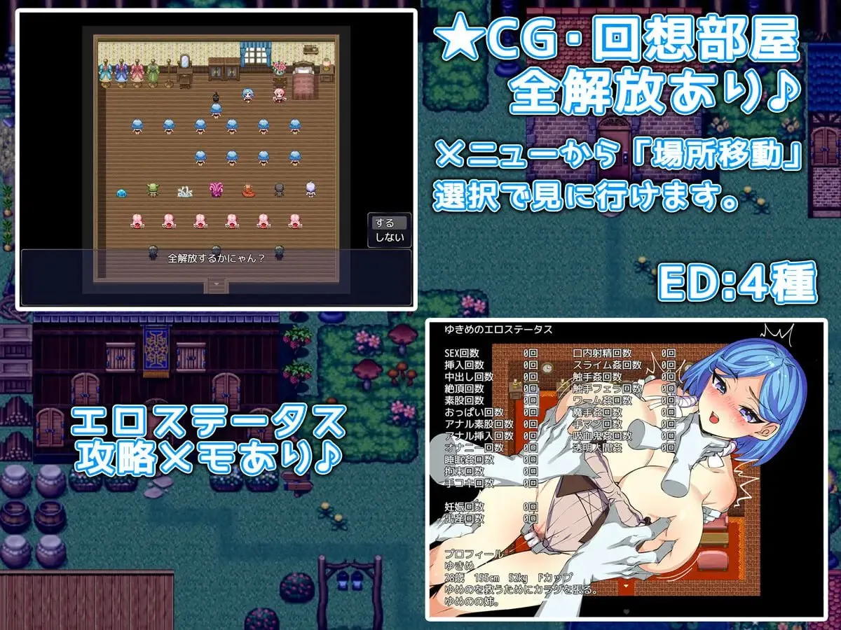 图片[5]-姐妹榨取～纯爱与牛头人之村～v1.0/姉妹搾取～純愛と寝取られの村～（PC端） | 羽翼社-羽翼社