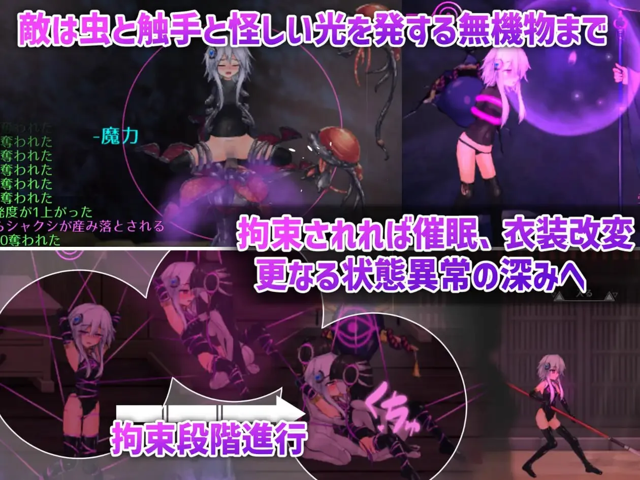 图片[4]-钵那怪异谭v1.12/ハチナ怪異譚（PC端） | 羽翼社-羽翼社