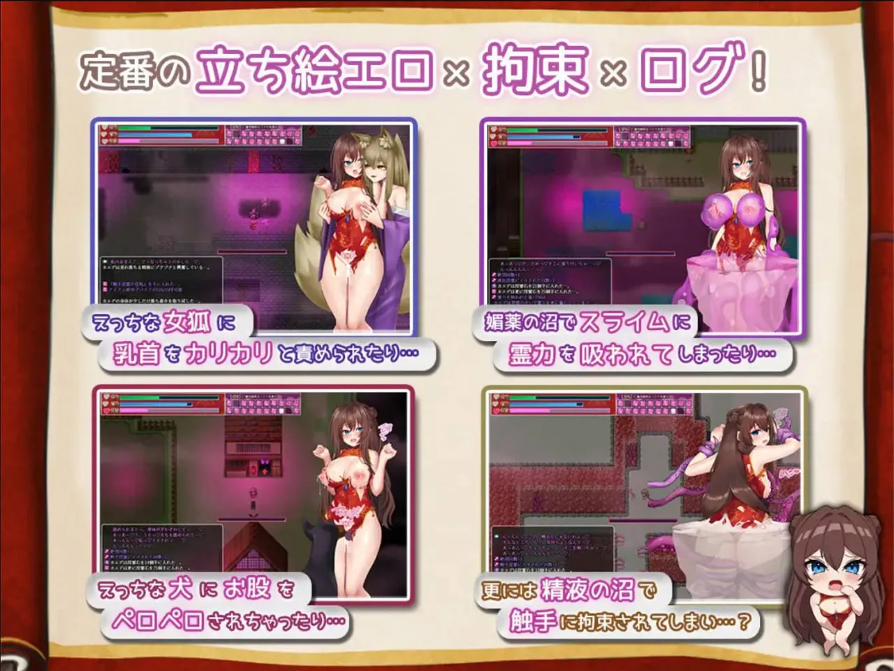 图片[7]-银灵退魔师枫 Ver1.04（PC端） | 羽翼社-羽翼社