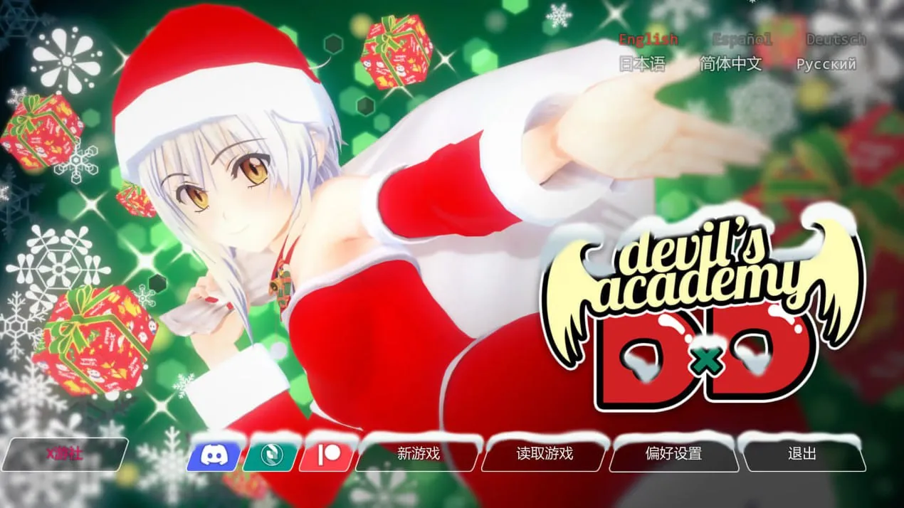 恶魔学院DxD0.72（安卓直装＋PC端） | 羽翼社-羽翼社