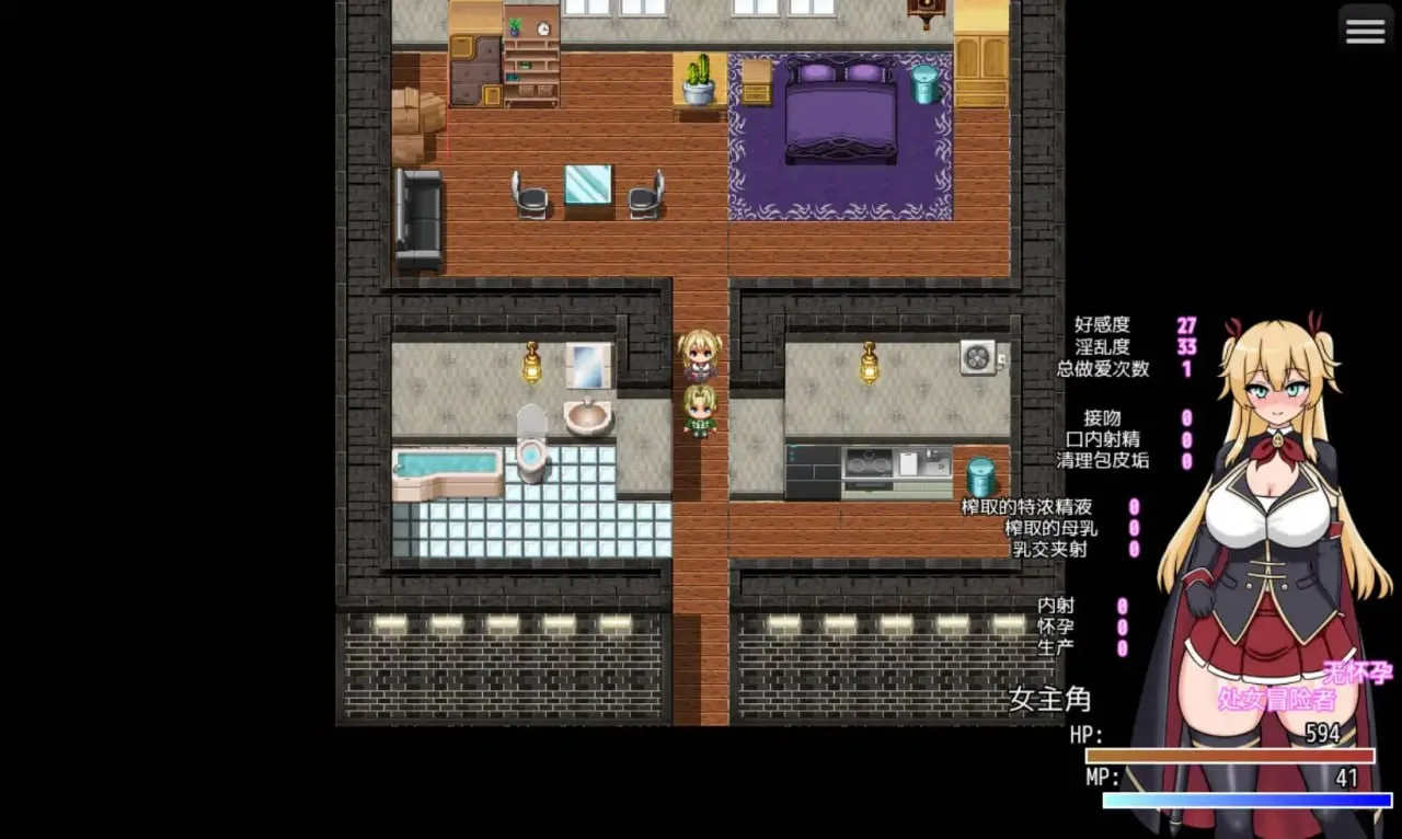 图片[3]-堕落记1.0（安卓直装＋PC端） | 羽翼社-羽翼社