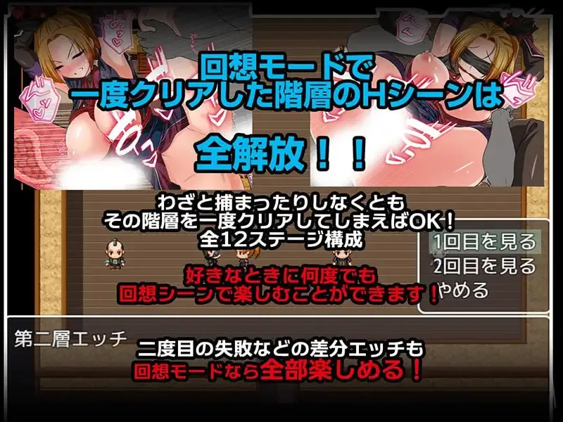 图片[5]-女忍蛍～一旦被捕，淫香缠身敏感度倍增，坠入快感地狱之陷阱～v1.0/女忍蛍～捕まれば淫気の香で感度倍増 快楽地獄へ堕ちる罠～/女忍萤陷阱与淫香的快感地狱（安卓直装＋PC端） | 羽翼社-羽翼社